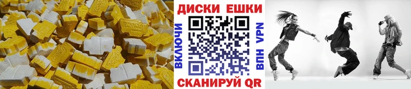 ЭКСТАЗИ 280 MDMA где продают наркотики Бокситогорск