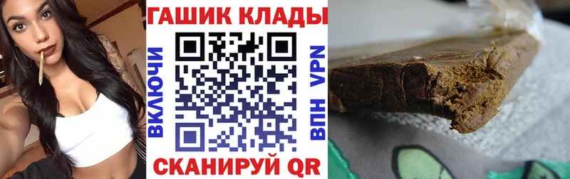 omg онион  Бокситогорск  ГАШИШ VHQ 