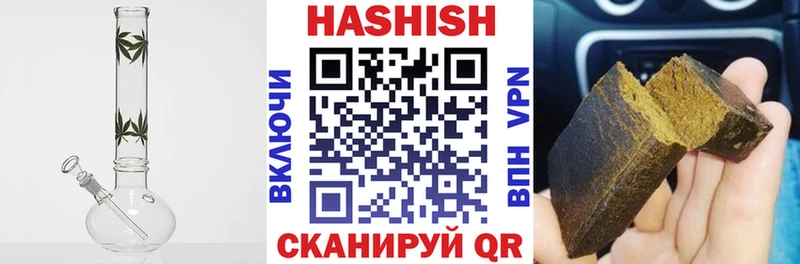 ГАШ AMNESIA HAZE Бокситогорск