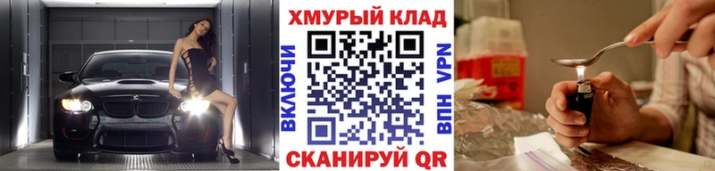 Героин Афган  купить  цена  Бокситогорск 