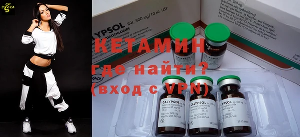 кокаин Зерноград