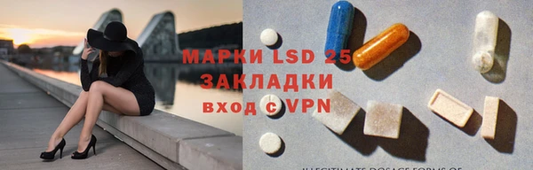 кристаллы Каменногорск