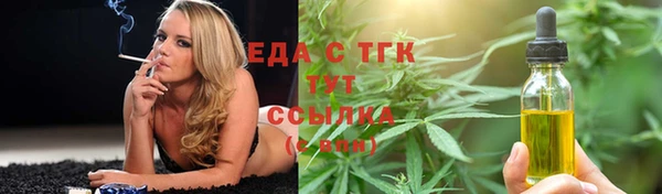 гашик Иннополис