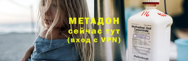 бутик Каменка