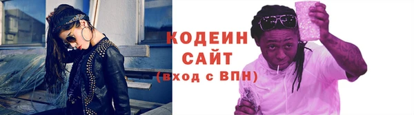 мет Каменск-Шахтинский