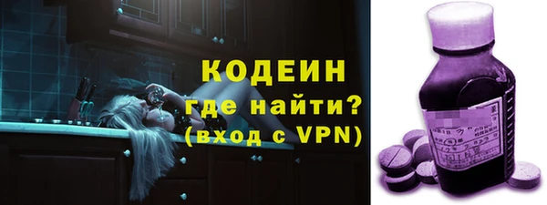 кристаллы Каменногорск