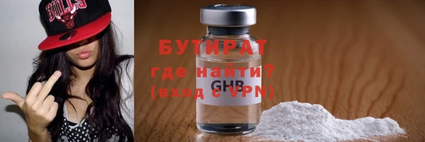 прущие крисы Зеленодольск