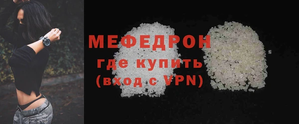 спайс Инта
