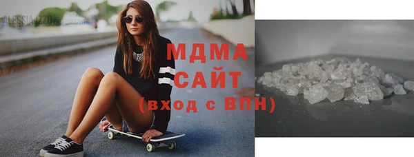 спайс Инта