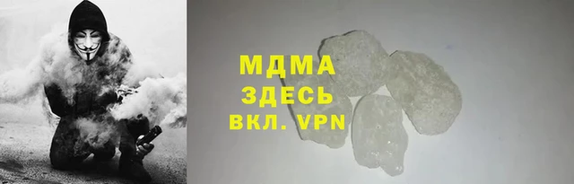 кристаллы Каменногорск