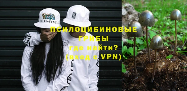 бутик Каменка