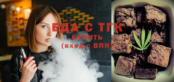 бутик Каменка