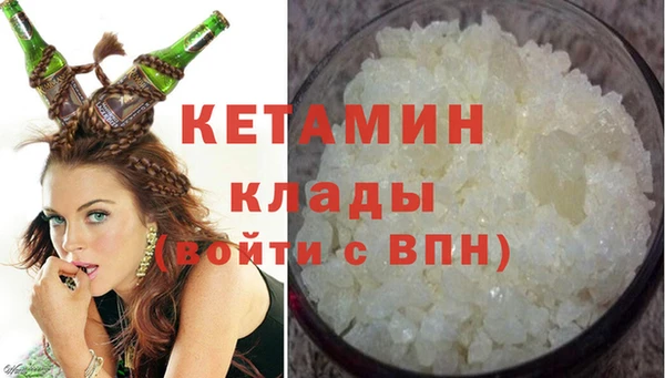 спайс Инта