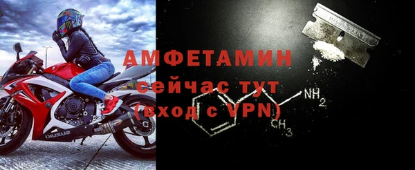 бутик Каменка