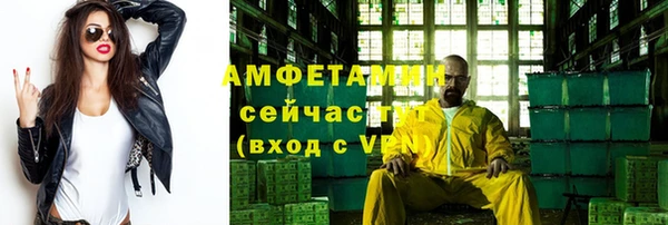 спайс Инта