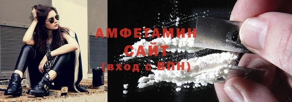 мет Каменск-Шахтинский