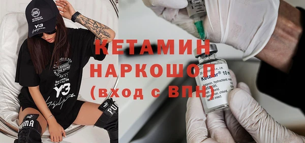 спайс Инта