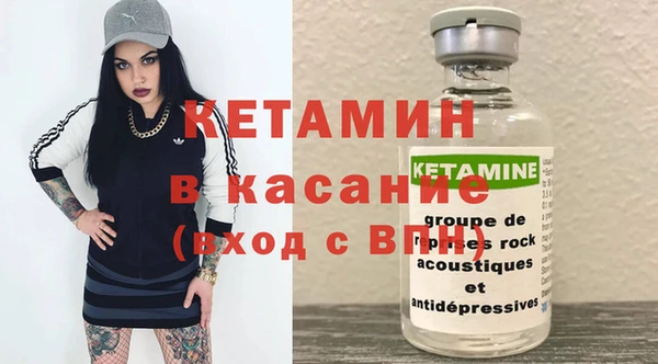 спайс Инта