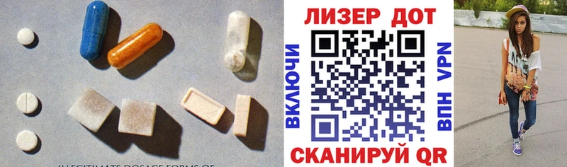ЛСД экстази ecstasy  Бокситогорск 