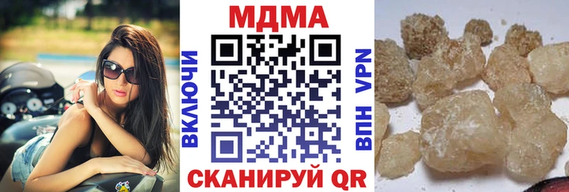 цены   Бокситогорск  МДМА VHQ 