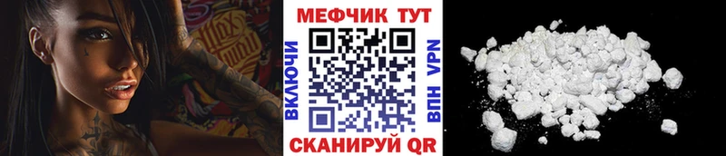 shop официальный сайт  Бокситогорск  МЯУ-МЯУ mephedrone  OMG ССЫЛКА 