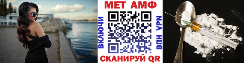 Первитин Декстрометамфетамин 99.9%  купить наркотик  ссылка на мегу вход  Бокситогорск 