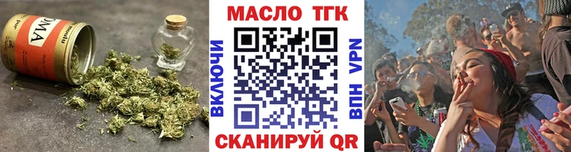 ТГК вейп  Бокситогорск 