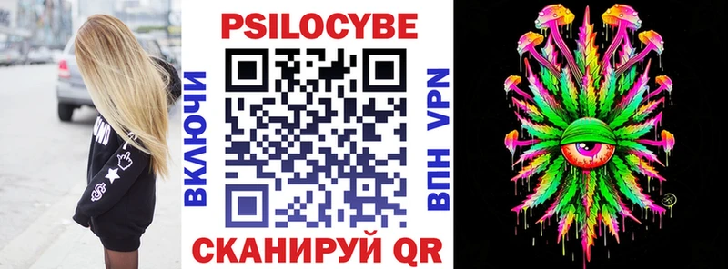 Псилоцибиновые грибы ЛСД  KRAKEN рабочий сайт  Бокситогорск 